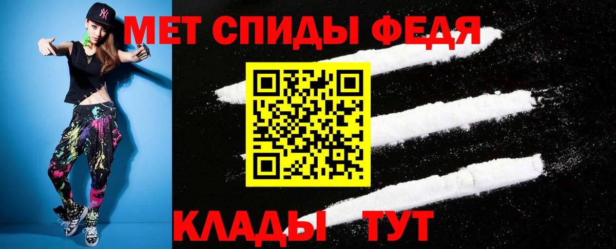 АМФ  Вход с VPN  Будённовск  Амфетамин 98% 