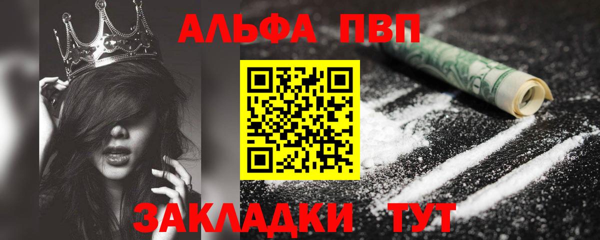 A PVP мука Будённовск