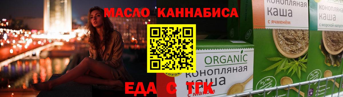 Мефедрон Будённовск