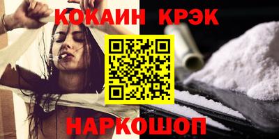дмт Малгобек