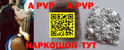a pvp Мариинск