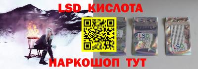 дмт Малгобек