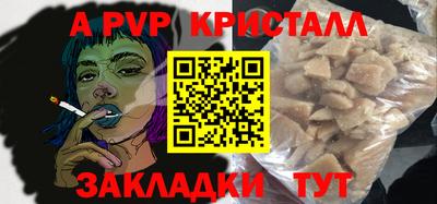 дмт Малгобек