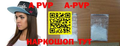 a pvp Мариинск