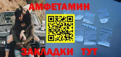 дмт Малгобек