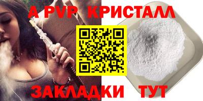дмт Малгобек