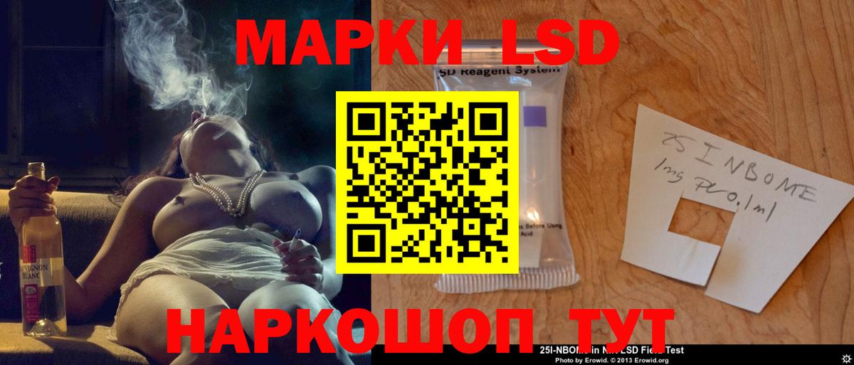 LSD-25 экстази  Лсд 25 экстази ecstasy  Будённовск  Вход с VPN  ЛСД экстази ecstasy 