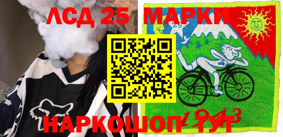 Марки N-bome 1500мкг Будённовск