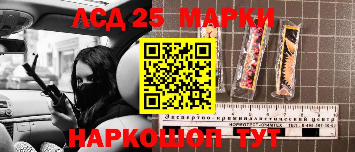 Марки NBOMe 1500мкг  Вход с VPN  Наркотические марки  магазин продажи наркотиков  Будённовск 