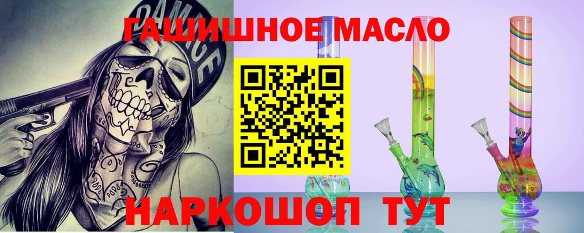 Дистиллят ТГК вейп Будённовск